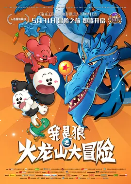 奇米第八色